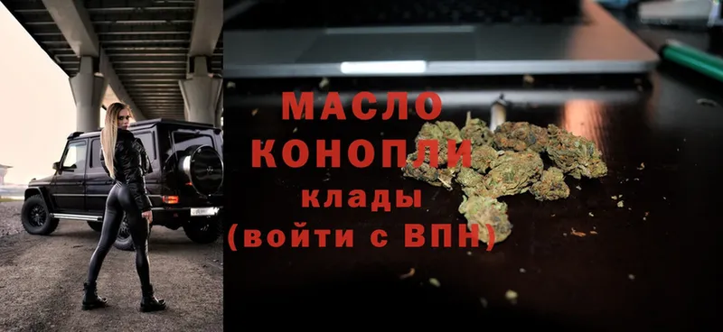 ТГК THC oil  мега зеркало  Орск 