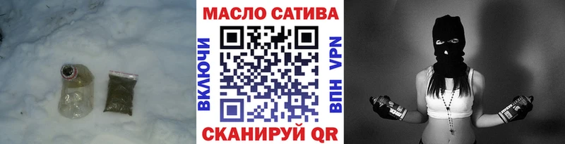 маркетплейс официальный сайт  наркошоп  Орск  Дистиллят ТГК вейп 