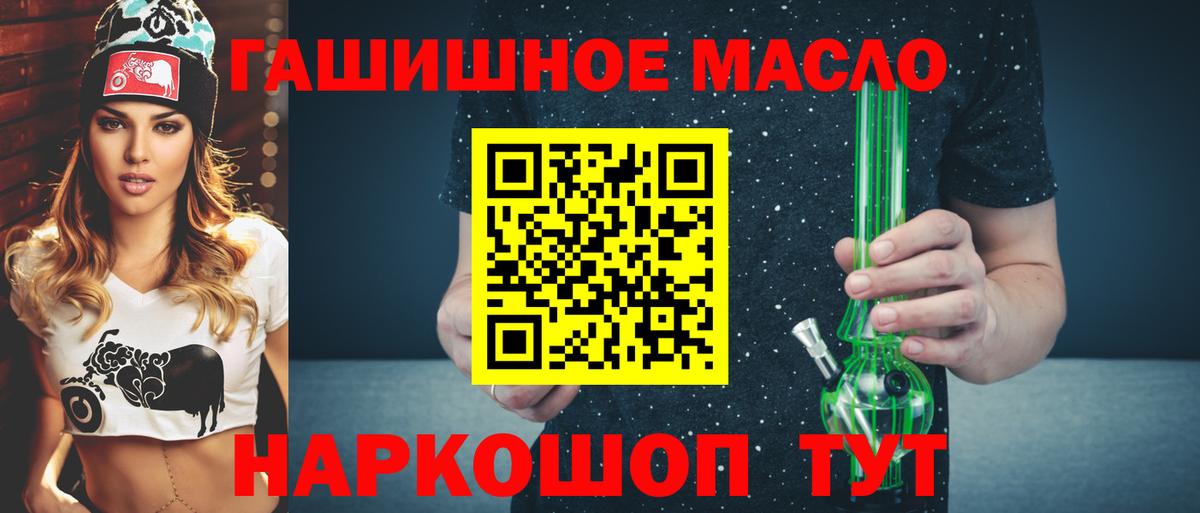 ТГК Wax  Вход с VPN  Орск 