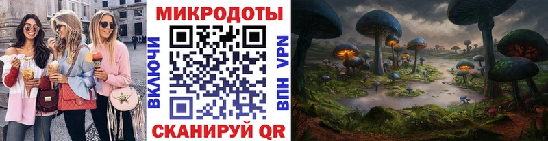 купить закладку  Орск  Псилоцибиновые грибы мухоморы 