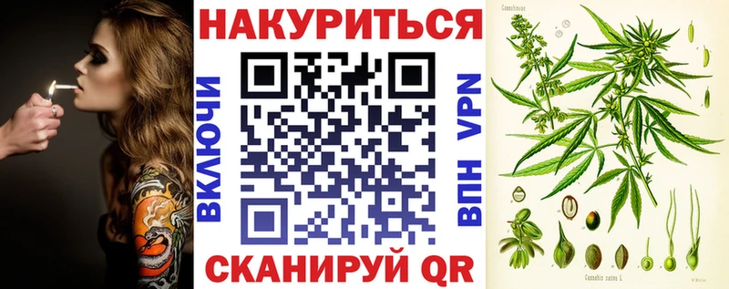 купить наркоту  Орск  МАРИХУАНА ГИДРОПОН 