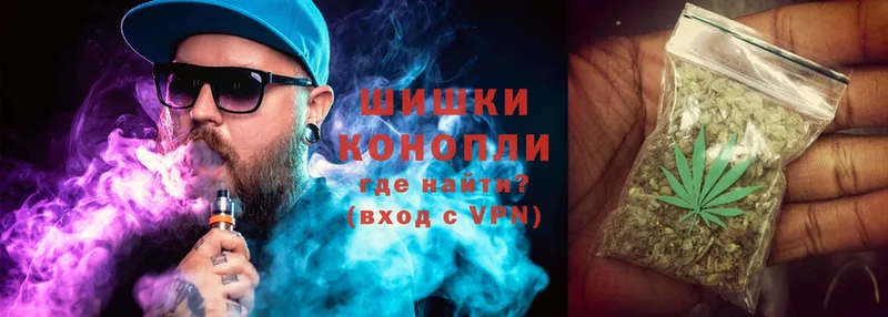 Бошки Шишки Ganja  hydra как войти  Орск 