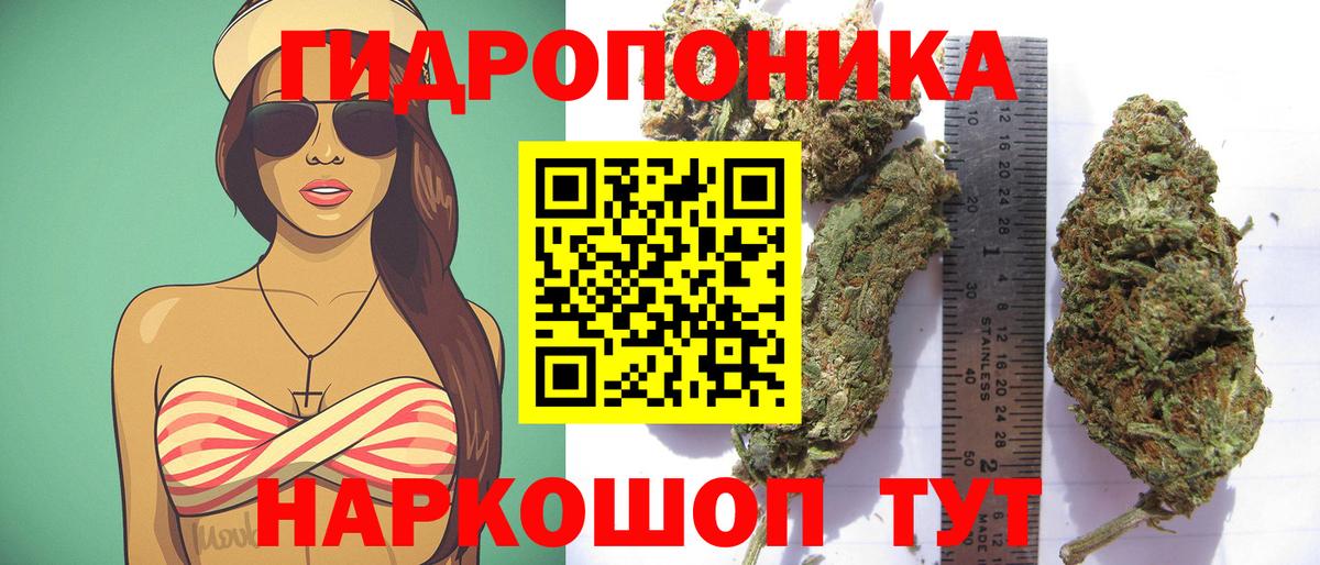 Марихуана LSD WEED Орск