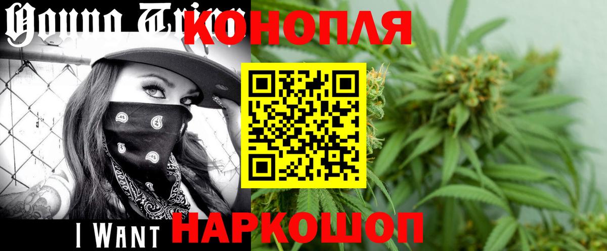 Канабис гибрид  МАРИХУАНА SATIVA & INDICA  Вход с VPN  Орск  Бошки марихуана планчик  Шишки марихуана Bruce Banner 